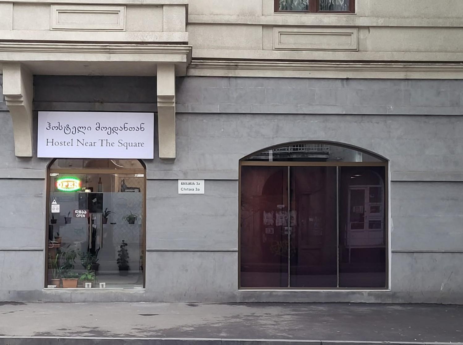 Hostel Near The Square Tbilisi Zewnętrze zdjęcie